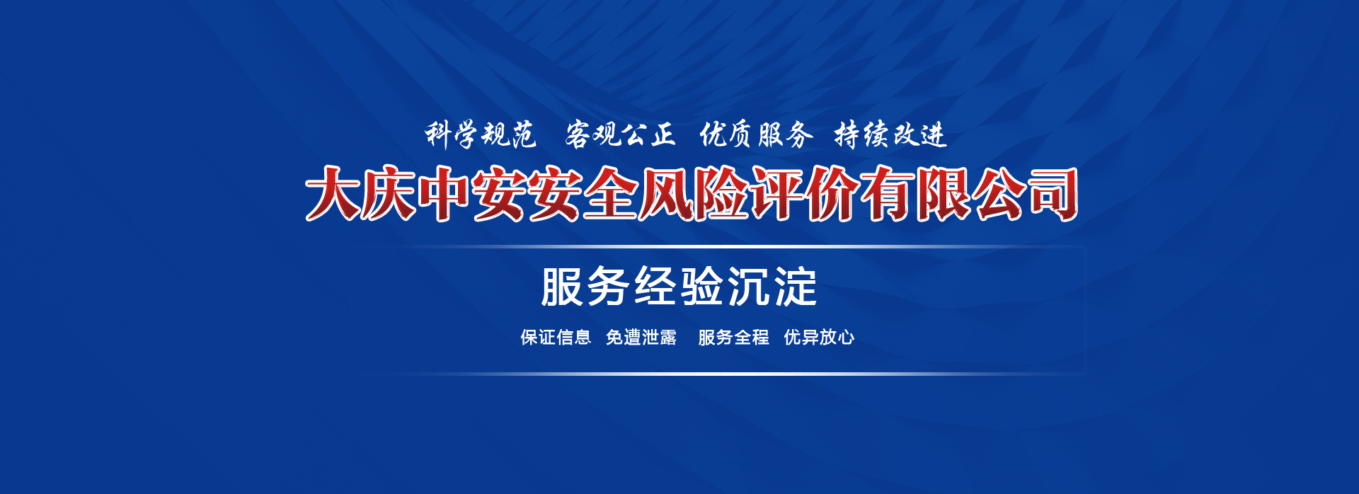 優明科工人調試設備