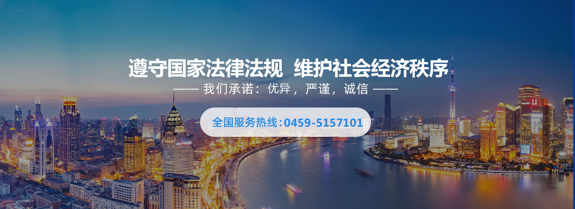 設備加工